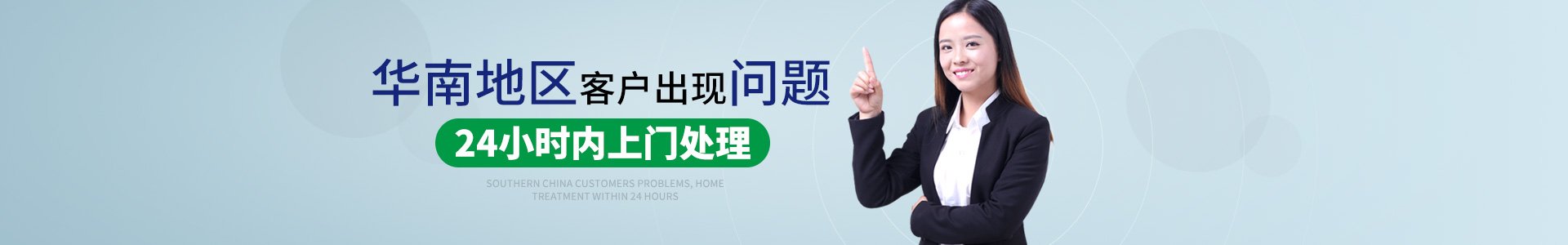 廣東水泵廠_開平水泵廠_開順泵業制造有限公司